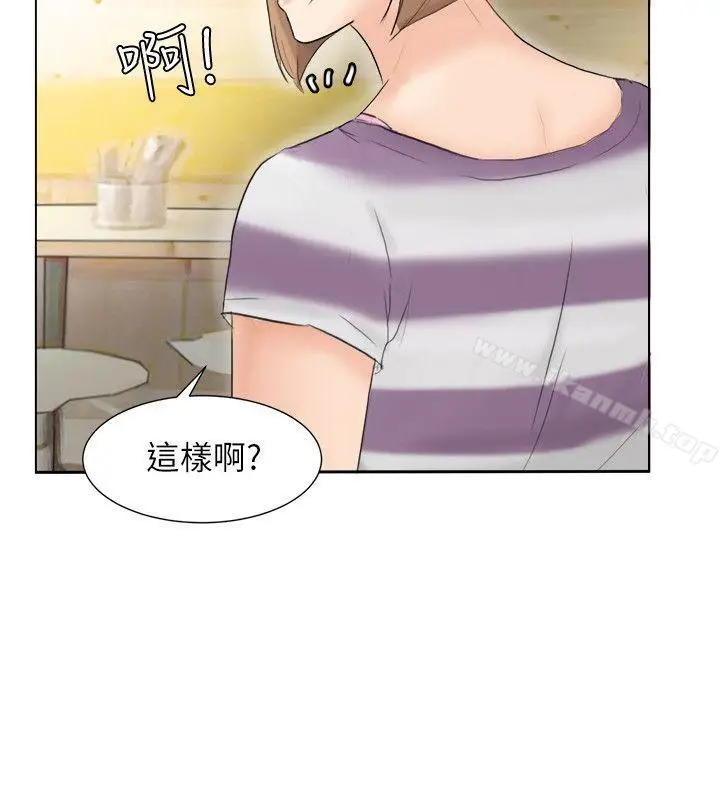 漫画《我要睡你的女人》第13话第6张图