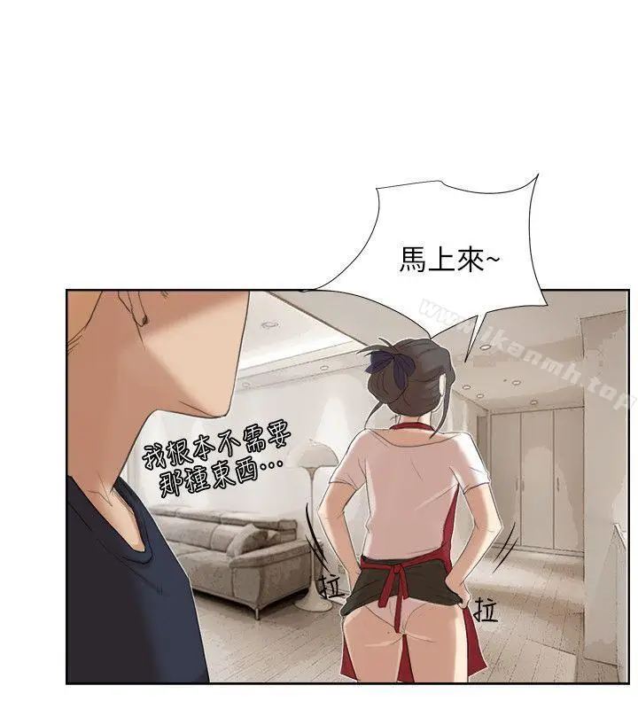 漫画《我要睡你的女人》第19话第16张图