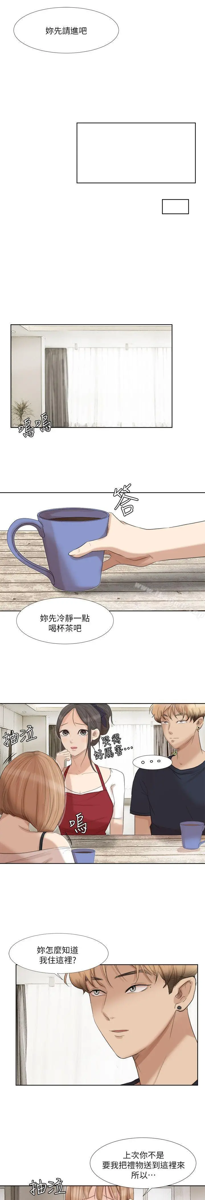 漫画《我要睡你的女人》第19话第19张图