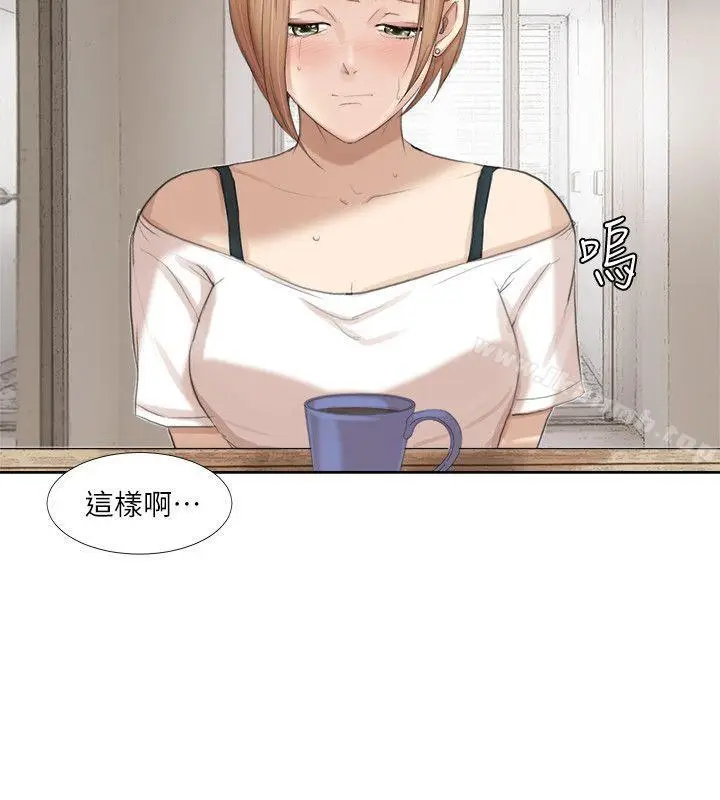 漫画《我要睡你的女人》第19话第20张图