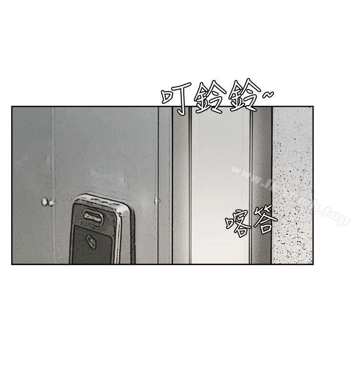 漫画《我要睡你的女人》第19话第4张图