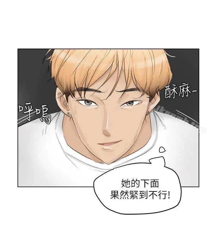 漫画《我要睡你的女人》第12话第14张图
