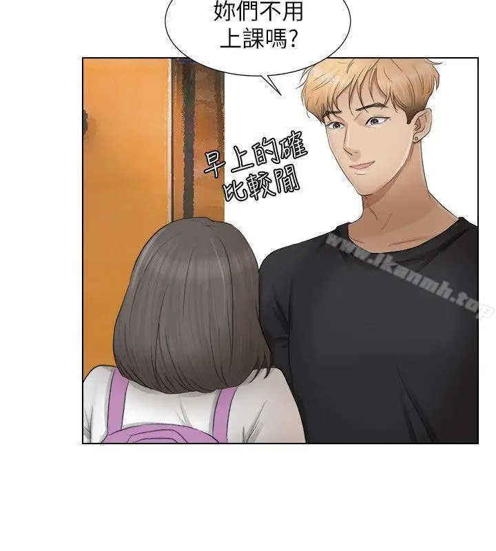 漫画《我要睡你的女人》第12话第22张图