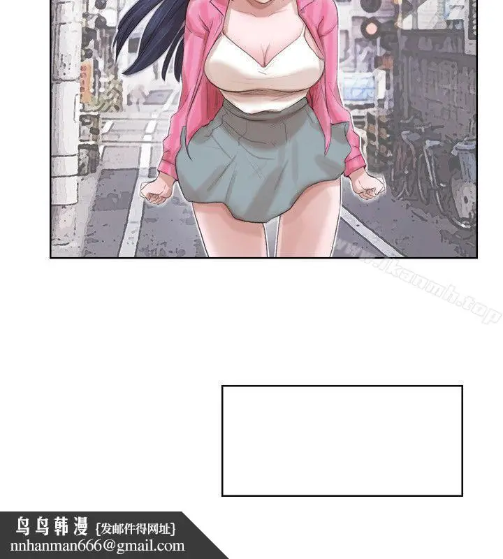 漫画《我要睡你的女人》第18话第16张图