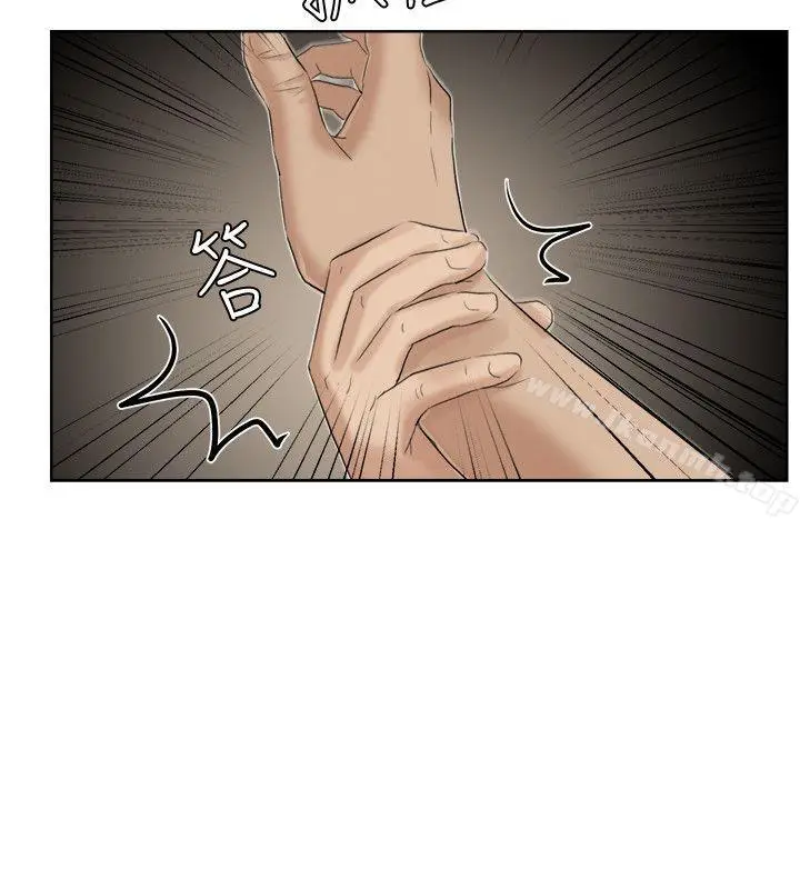 漫画《我要睡你的女人》第18话第22张图