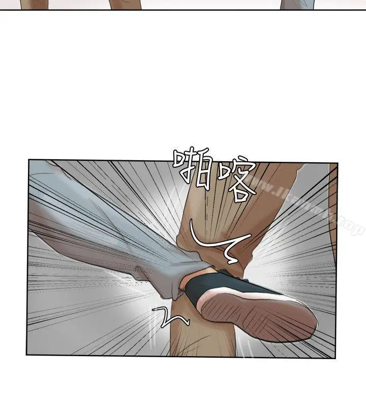 漫画《我要睡你的女人》第18话第24张图
