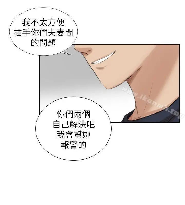 漫画《我要睡你的女人》第18话第26张图