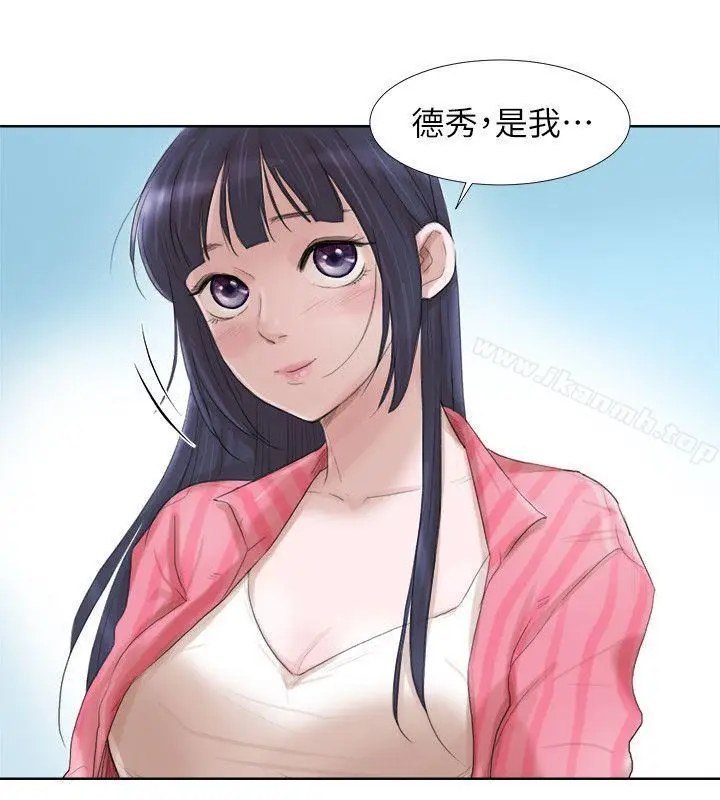 漫画《我要睡你的女人》第18话第8张图