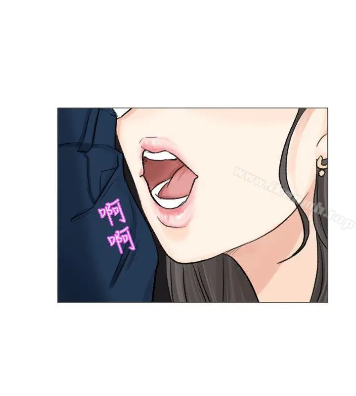 漫画《我要睡你的女人》第5话第10张图