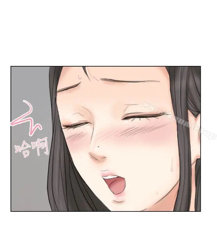 漫画《我要睡你的女人》第5话第18张图