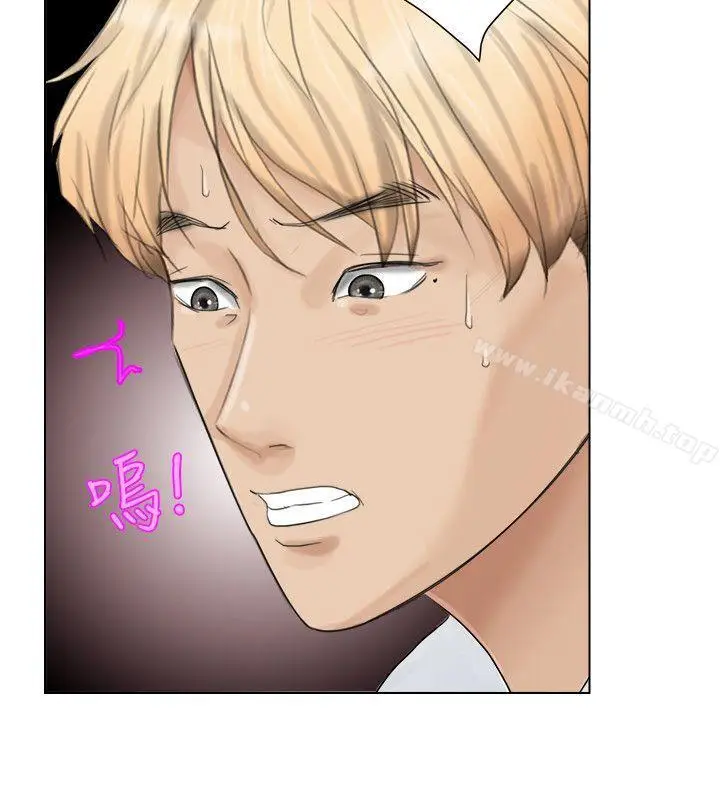漫画《我要睡你的女人》第5话第22张图
