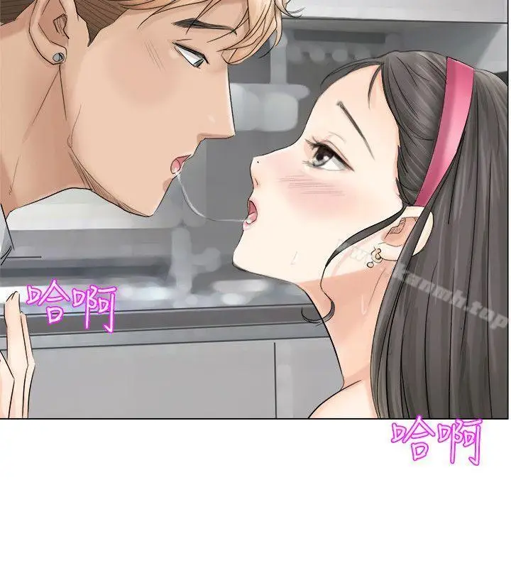 漫画《我要睡你的女人》第5话第6张图