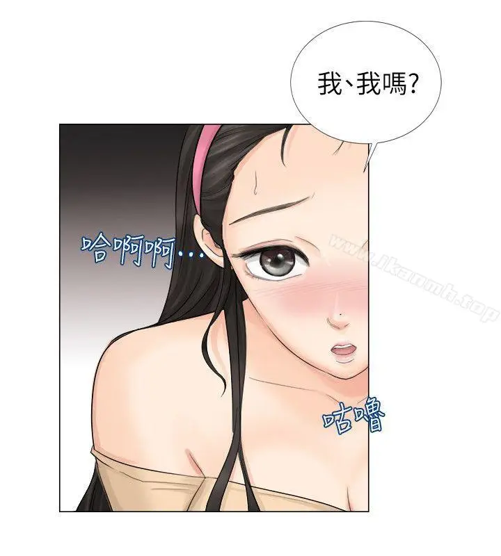 漫画《我要睡你的女人》第5话第8张图
