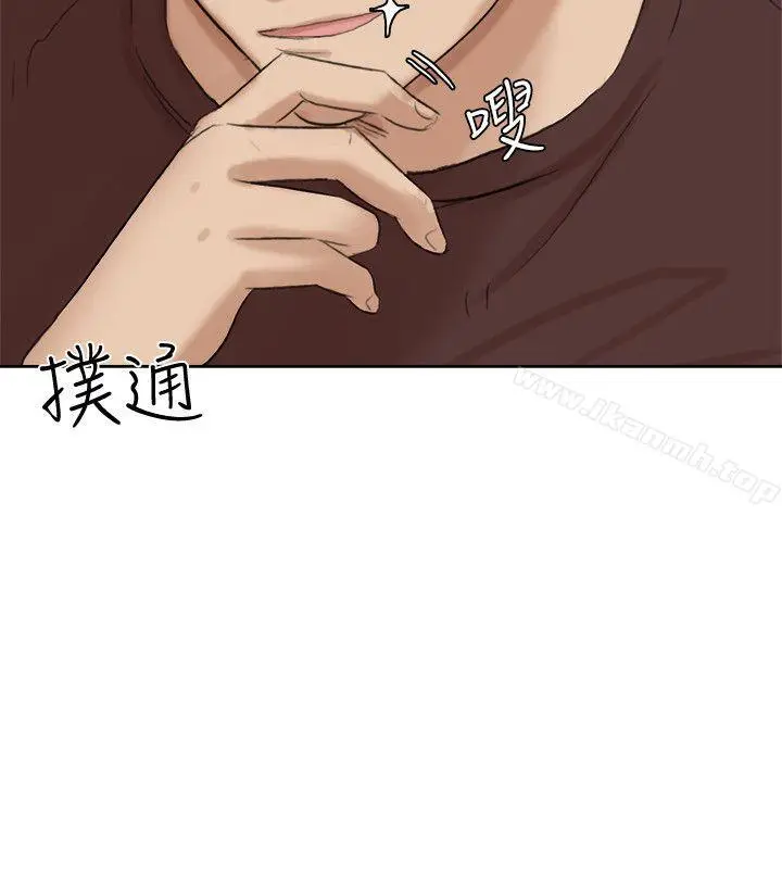 漫画《我要睡你的女人》第21话第12张图