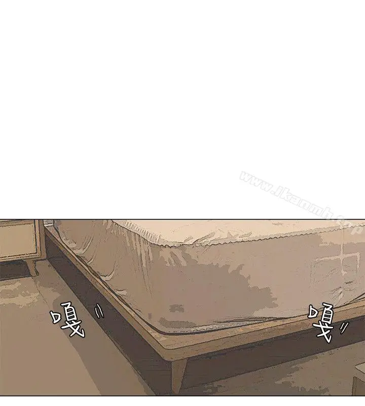 漫画《我要睡你的女人》第8话第22张图
