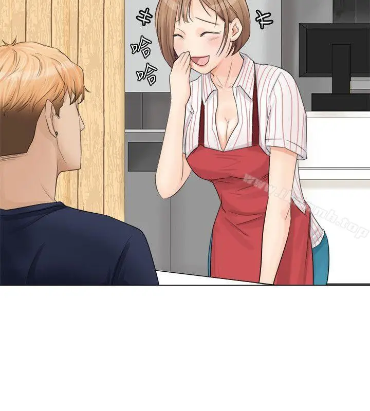 漫画《我要睡你的女人》第8话第6张图