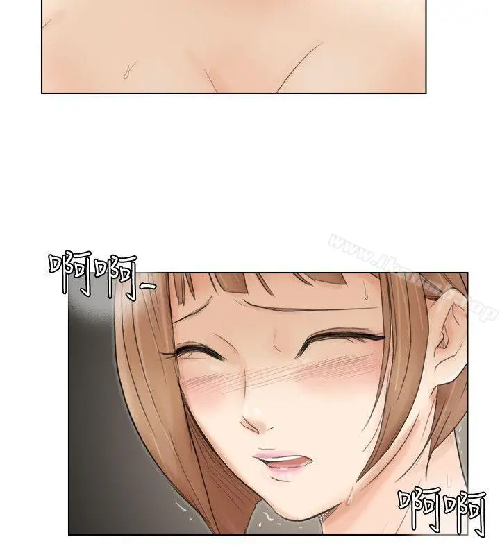 漫画《我要睡你的女人》第16话第12张图