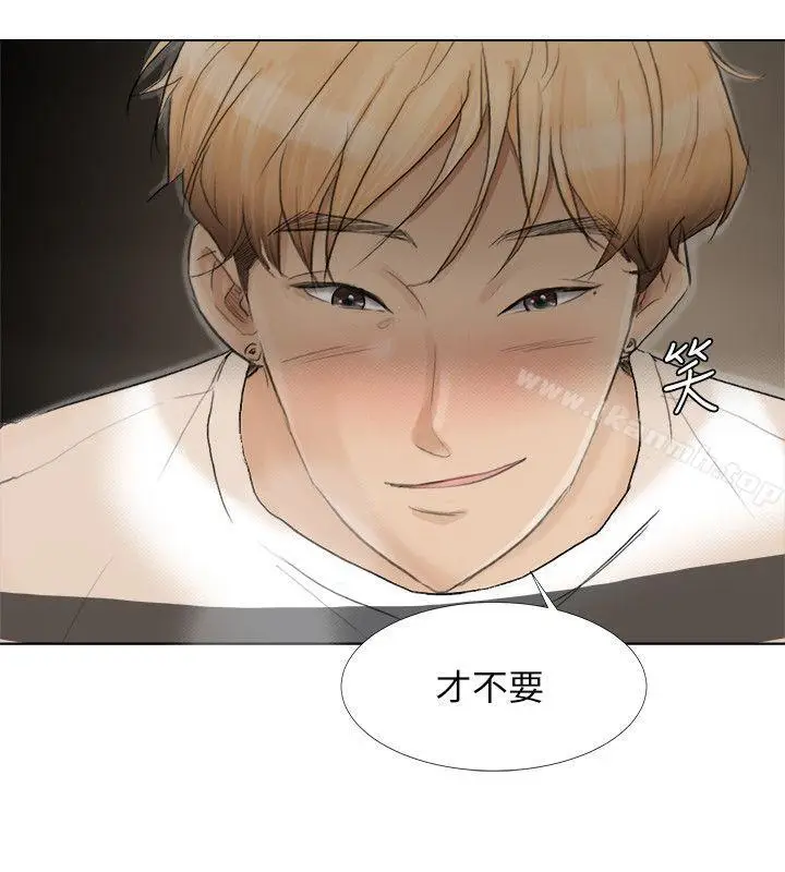 漫画《我要睡你的女人》第16话第2张图