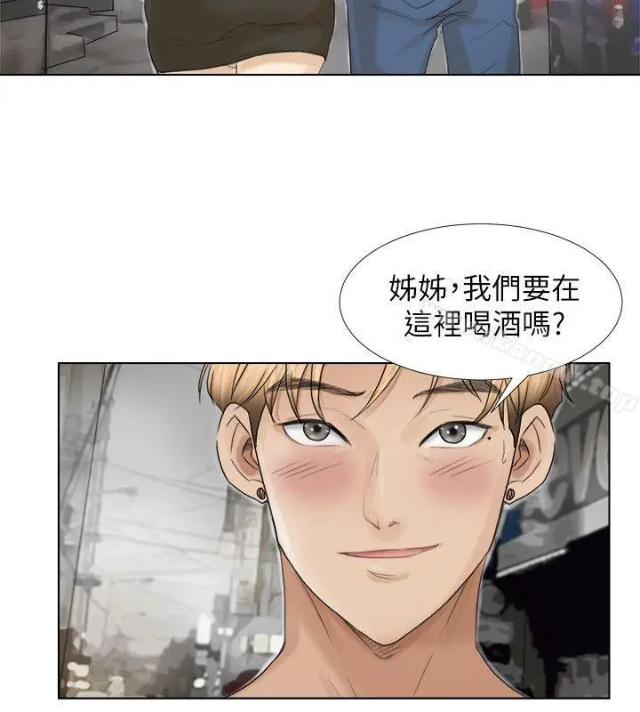 漫画《我要睡你的女人》第16话第24张图
