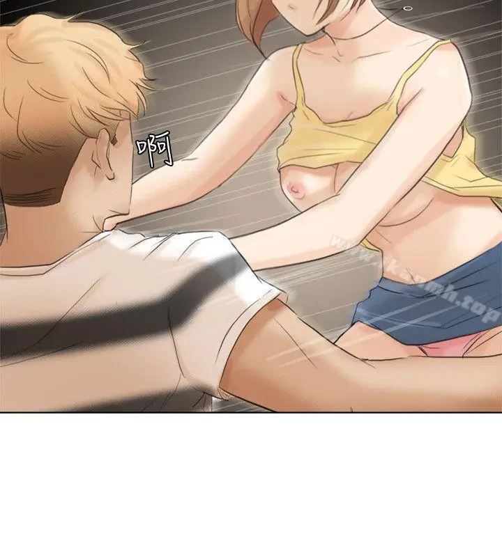 漫画《我要睡你的女人》第16话第6张图