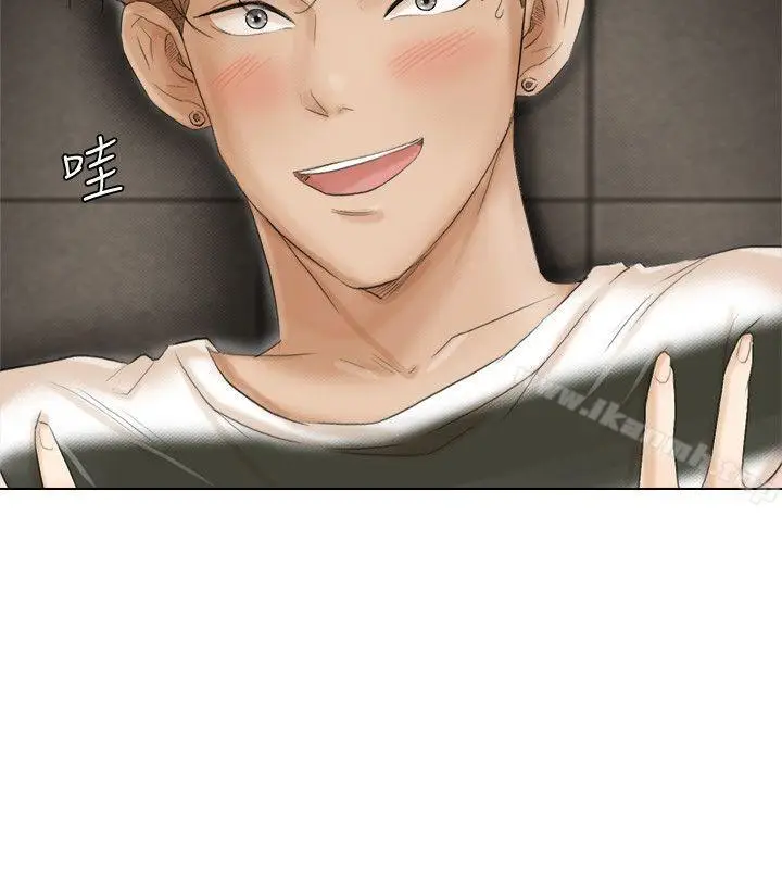 漫画《我要睡你的女人》第16话第8张图