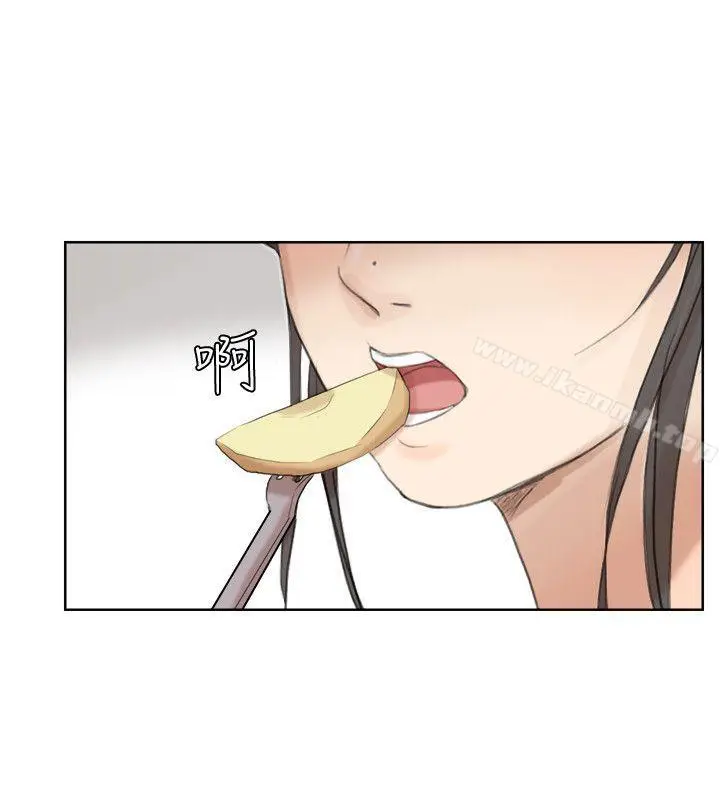 漫画《我要睡你的女人》第20话第12张图