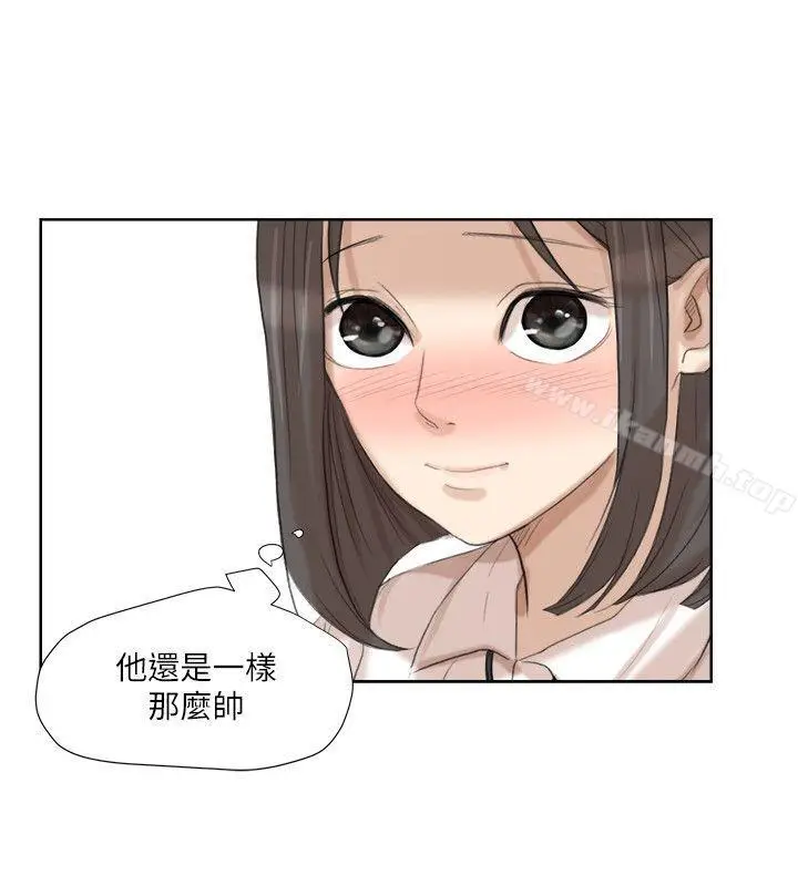 漫画《我要睡你的女人》第20话第22张图