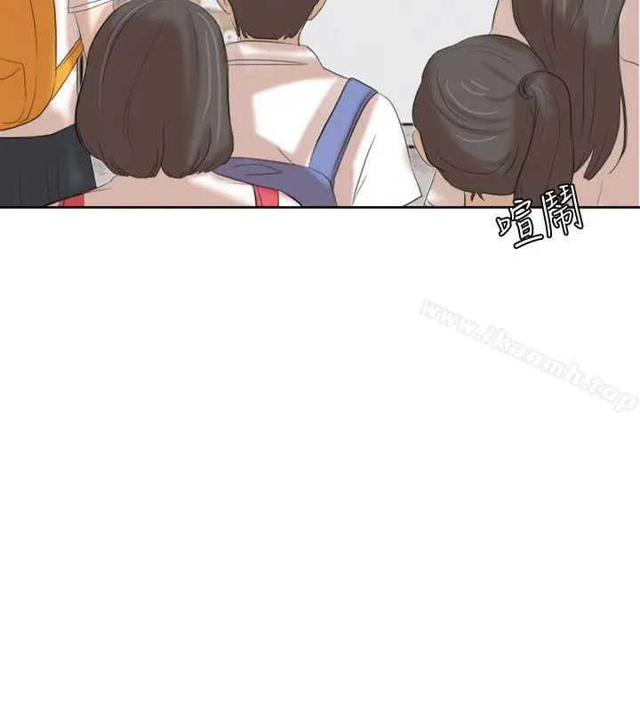 漫画《我要睡你的女人》第20话第26张图