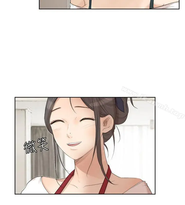 漫画《我要睡你的女人》第20话第4张图