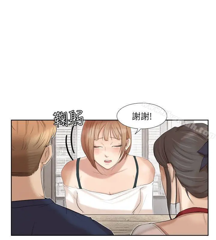 漫画《我要睡你的女人》第20话第6张图