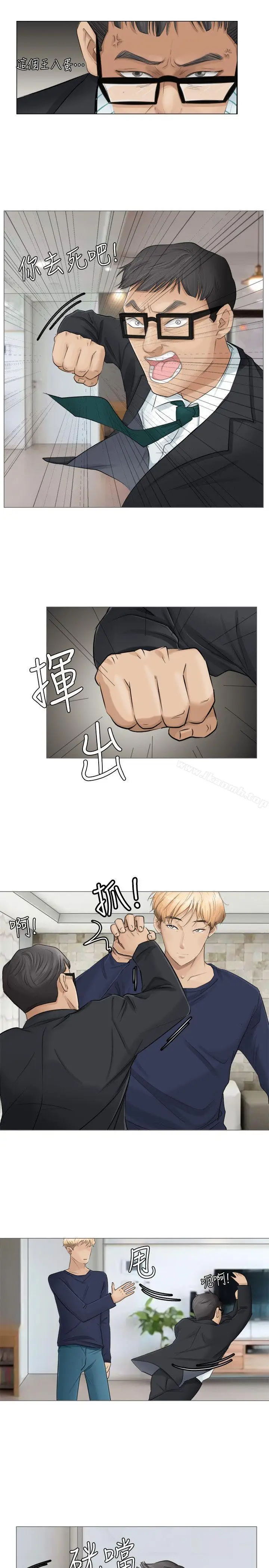 漫画《我要睡你的女人》第7话第15张图