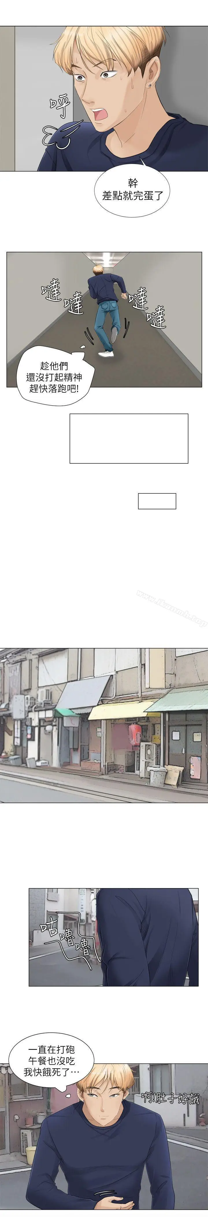 漫画《我要睡你的女人》第7话第19张图