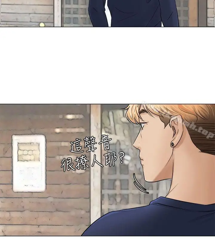 漫画《我要睡你的女人》第7话第22张图
