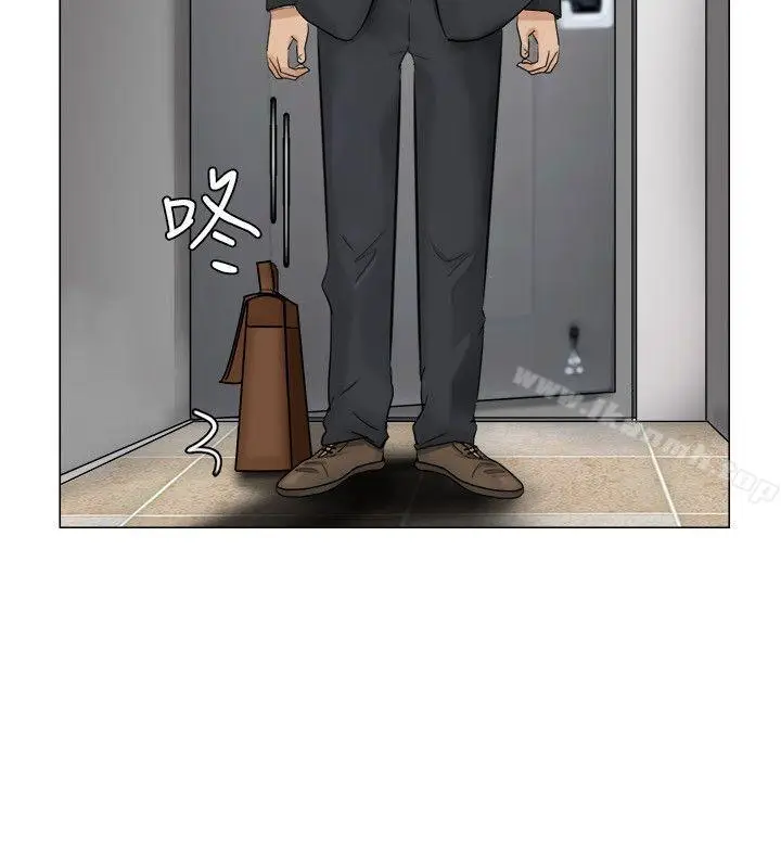 漫画《我要睡你的女人》第7话第6张图