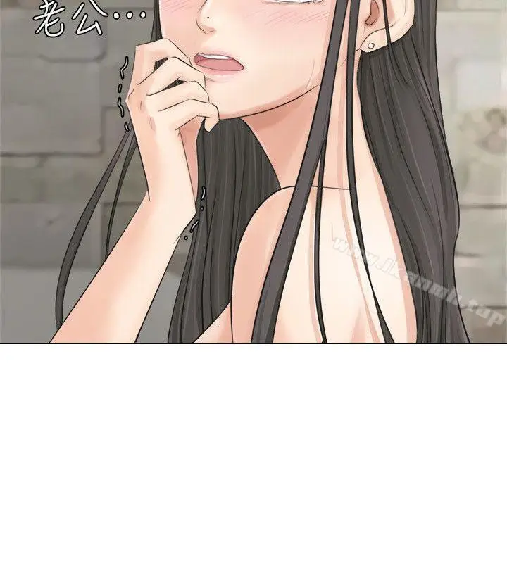 漫画《我要睡你的女人》第7话第8张图