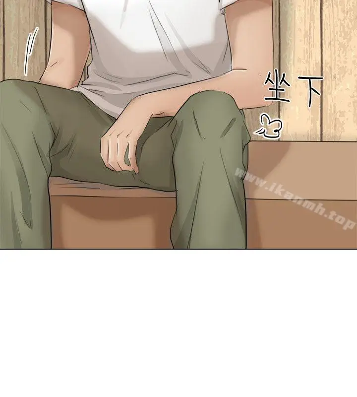 漫画《我要睡你的女人》第11话第6张图