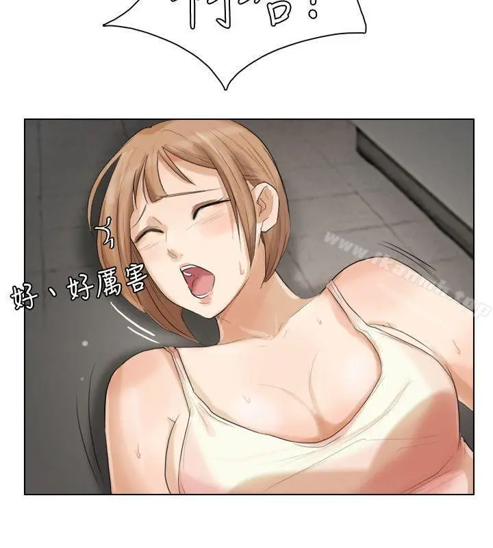 漫画《我要睡你的女人》第14话第18张图