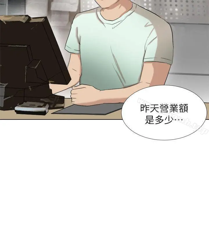 漫画《我要睡你的女人》第14话第24张图