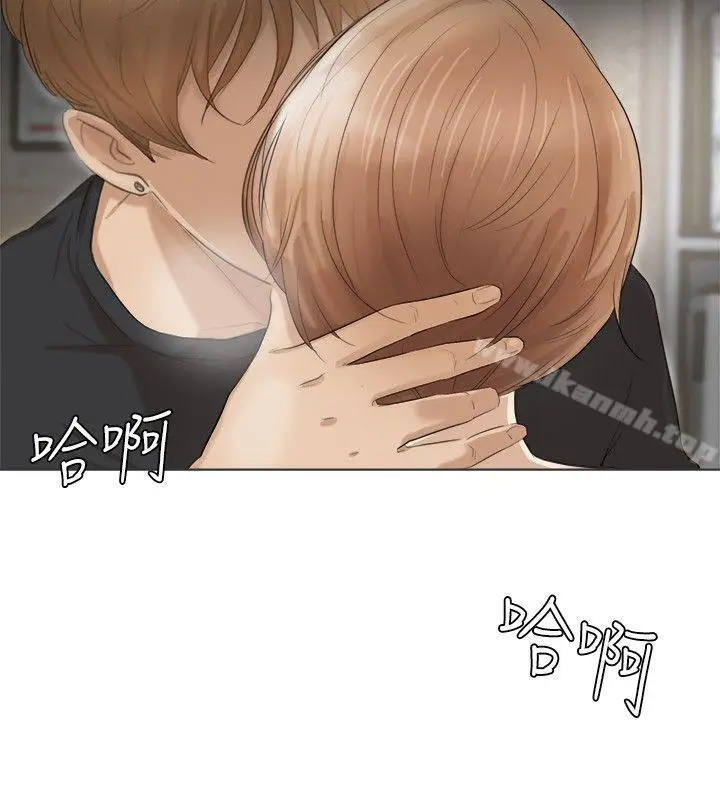 漫画《我要睡你的女人》第14话第4张图