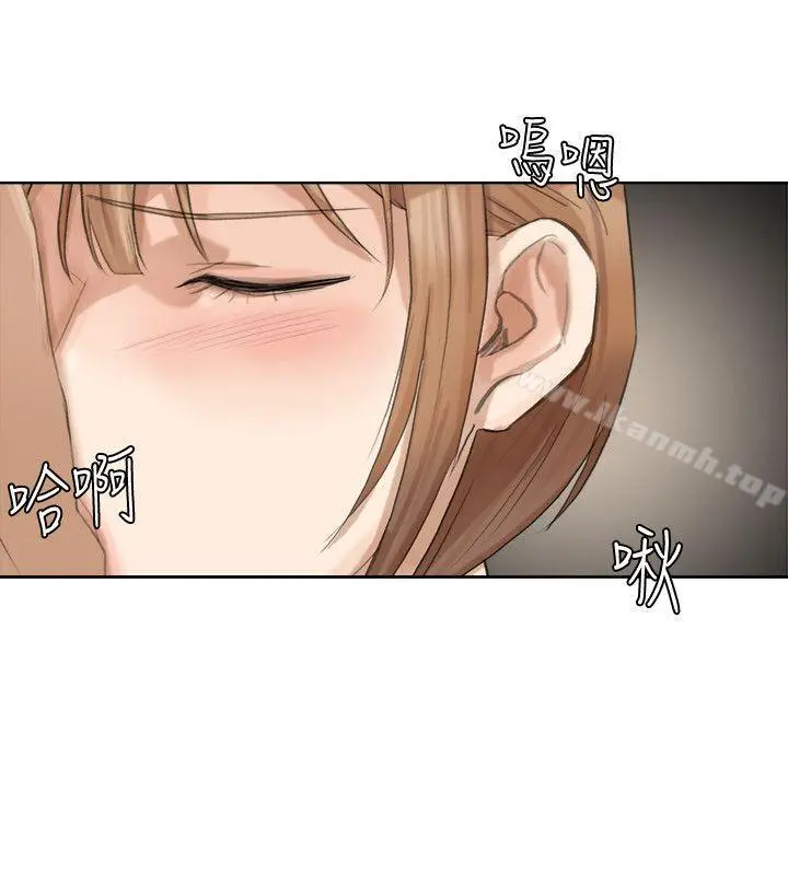 漫画《我要睡你的女人》第14话第6张图