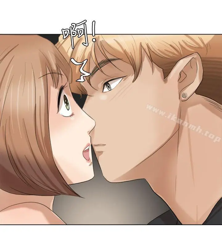 漫画《我要睡你的女人》第14话第8张图