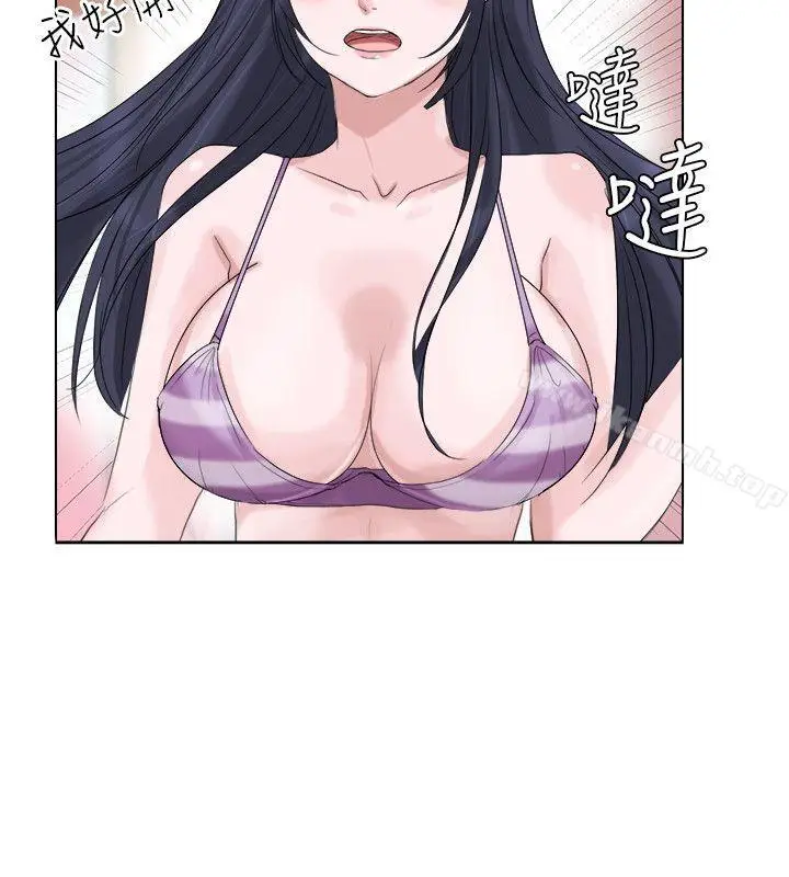 漫画《我要睡你的女人》第4话第12张图