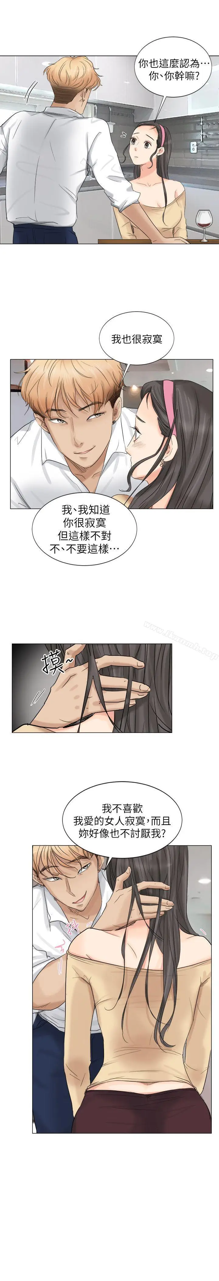 漫画《我要睡你的女人》第4话第23张图