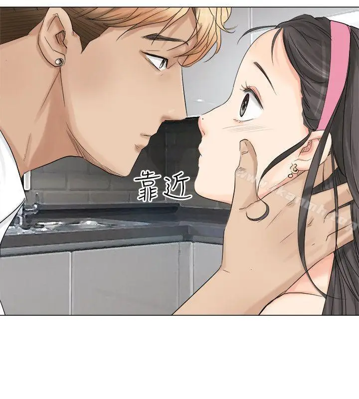 漫画《我要睡你的女人》第4话第24张图