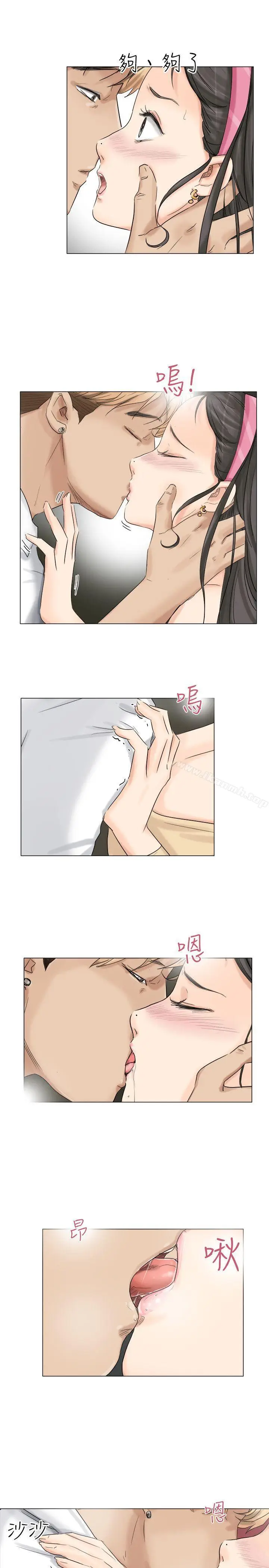 漫画《我要睡你的女人》第4话第25张图