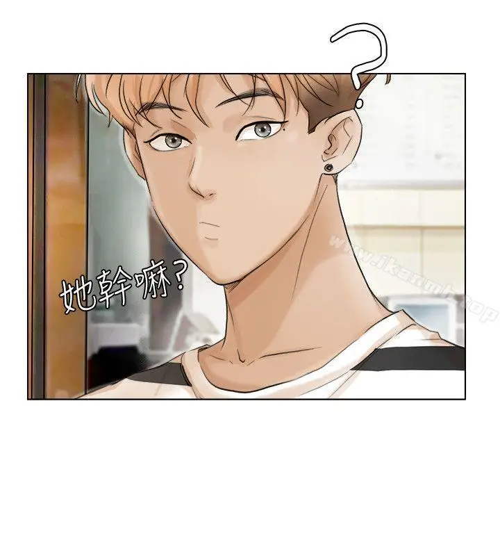 漫画《我要睡你的女人》第15话第16张图