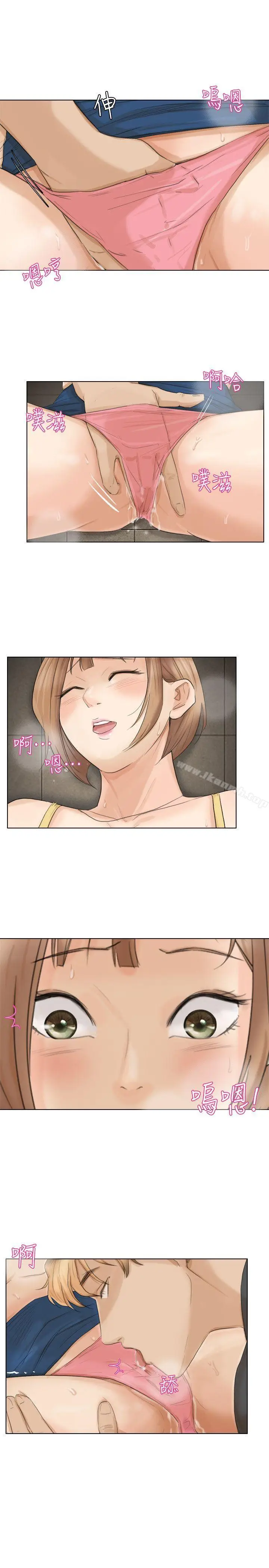 漫画《我要睡你的女人》第15话第23张图
