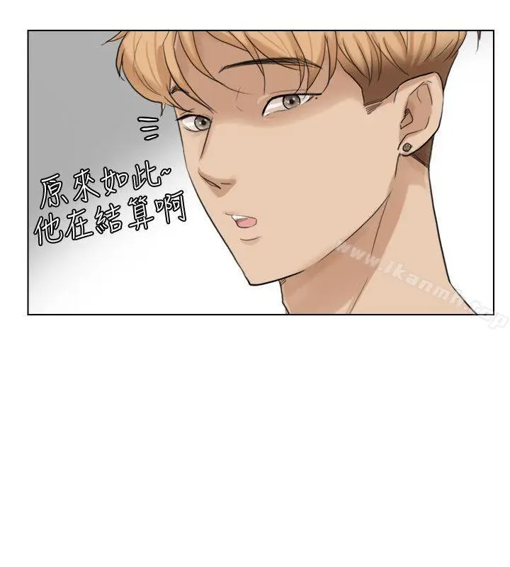漫画《我要睡你的女人》第15话第6张图