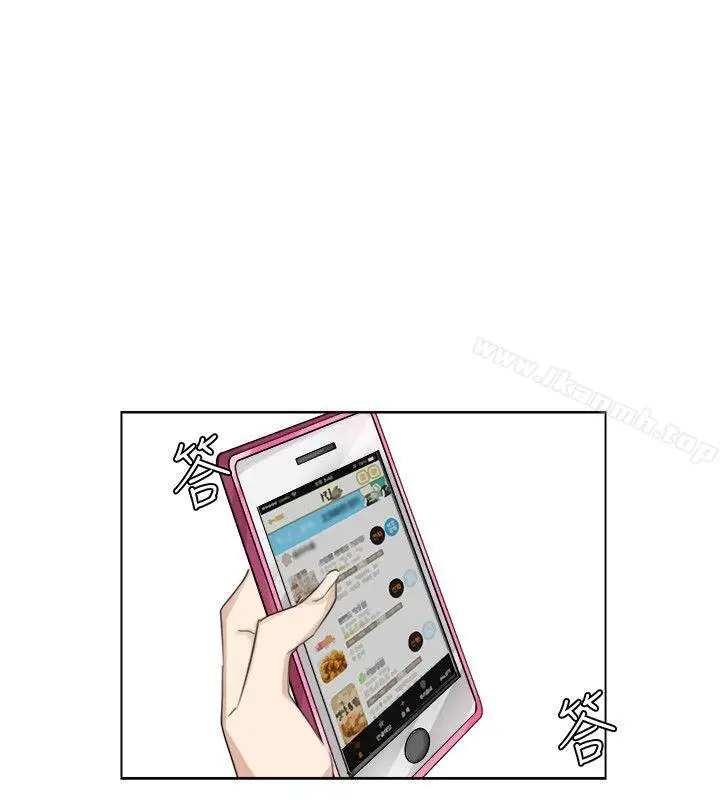 漫画《我要睡你的女人》第17话第6张图
