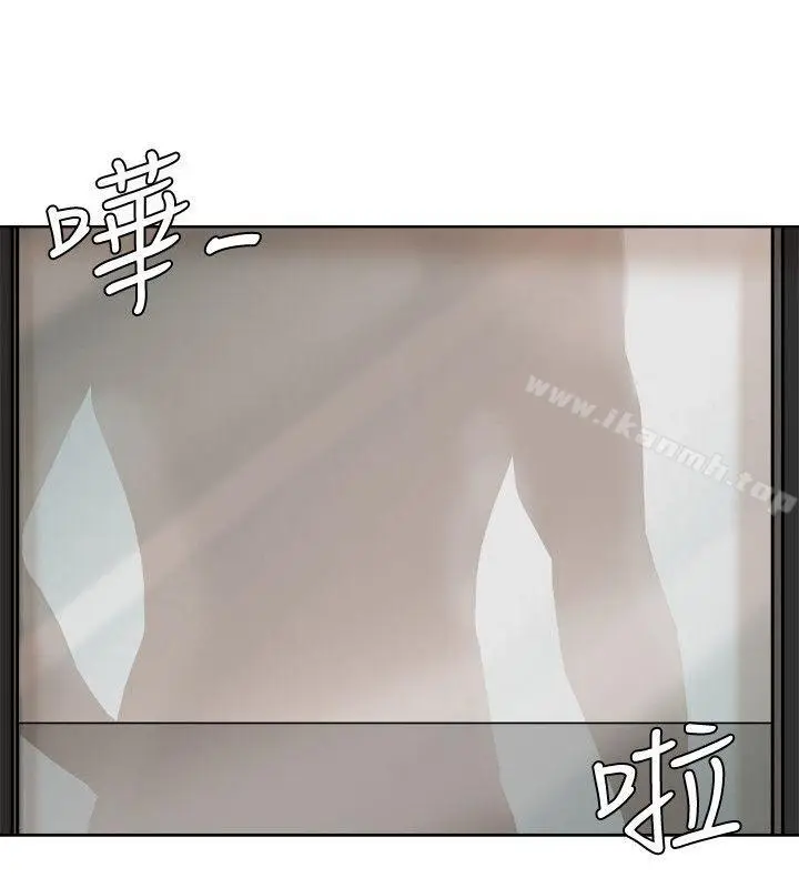 漫画《我要睡你的女人》第17话第8张图